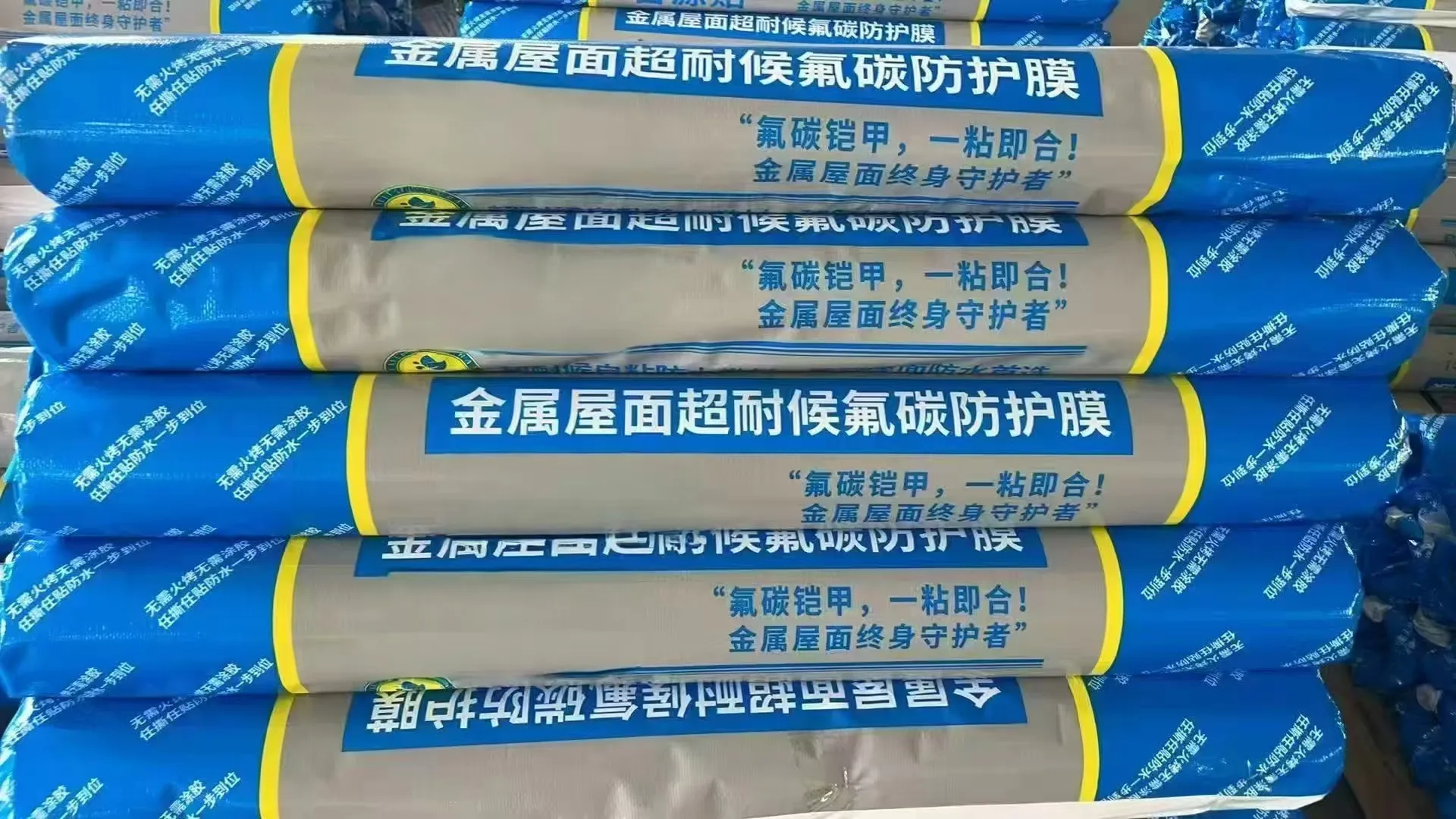 Сверхпогодостойкая фторуглеродная защитная мембрана для металлических кровель (2)