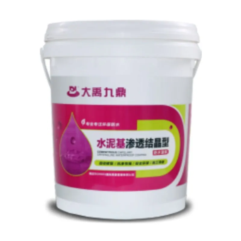 Цементная проникающая кристаллизующаяся гидроизоляционная краска